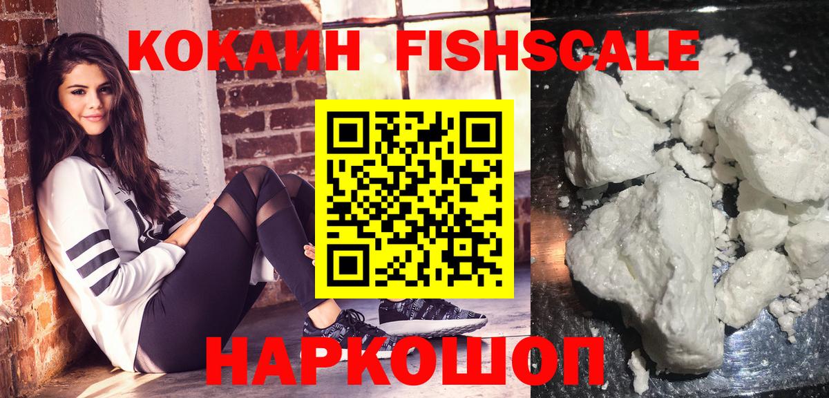 COCAIN  Вход с VPN  сколько стоит  КОКАИН Боливия  Черногорск 