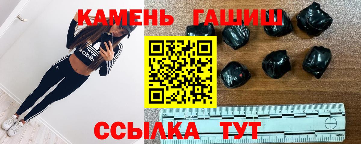Меф   Лсд 25  АМФЕТАМИН кристаллы  Черногорск  Вход с VPN  Гашиш  МЕФ 