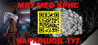 2c-b Ликино-Дулёво