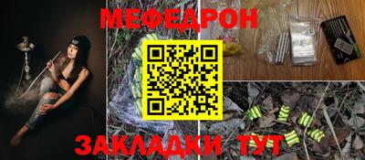 винт Ливны