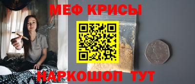 винт Ливны