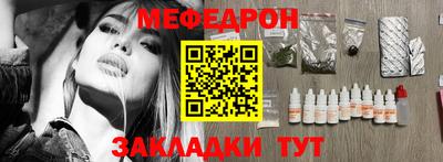винт Ливны