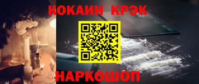 винт Ливны