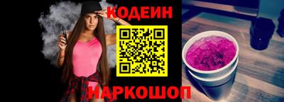 винт Ливны