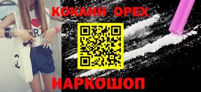винт Ливны