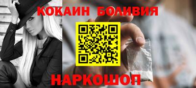 2c-b Ликино-Дулёво