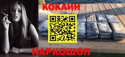 2c-b Ликино-Дулёво