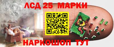 винт Ливны