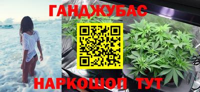 дистиллят марихуана Малгобек