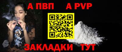 дживик Лесосибирск