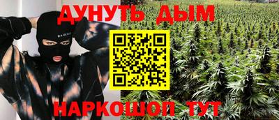 2c-b Ликино-Дулёво
