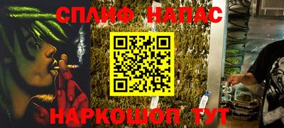 дживик Лесосибирск