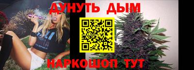 марки nbome Мариинск