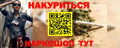 винт Ливны