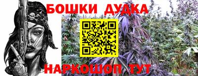 2c-b Ликино-Дулёво