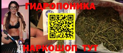 трава Малоярославец