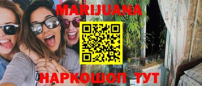 марки nbome Мариинск