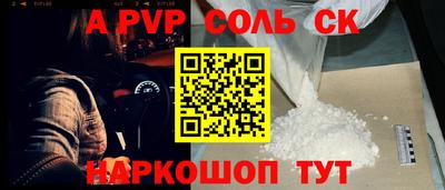 2c-b Ликино-Дулёво