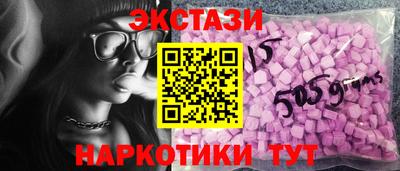 2c-b Ликино-Дулёво