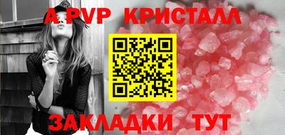 дживик Лесосибирск