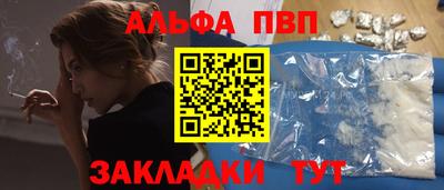 дживик Лесосибирск