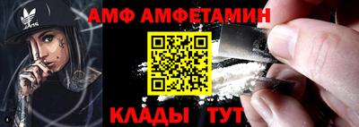 винт Ливны