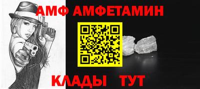 дживик Лесосибирск