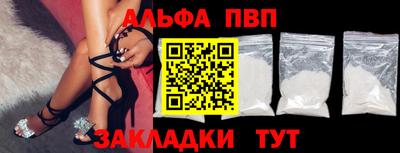 дживик Лесосибирск