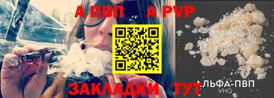 дживик Лесосибирск