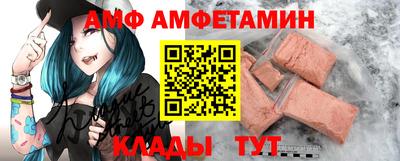 винт Ливны