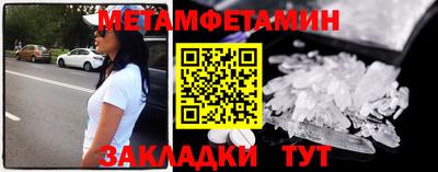 марки nbome Мариинск