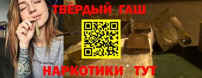 дистиллят марихуана Малгобек