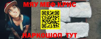 винт Ливны