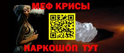 2c-b Ликино-Дулёво