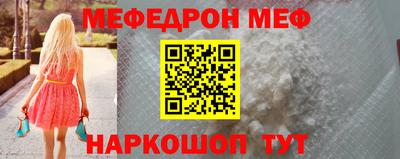 2c-b Ликино-Дулёво