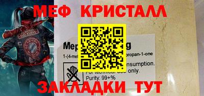 2c-b Ликино-Дулёво
