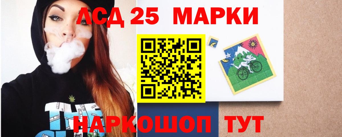LSD-25 экстази кислота  Вход с VPN  Черногорск  Лсд 25 экстази  Лсд 25 экстази кислота 