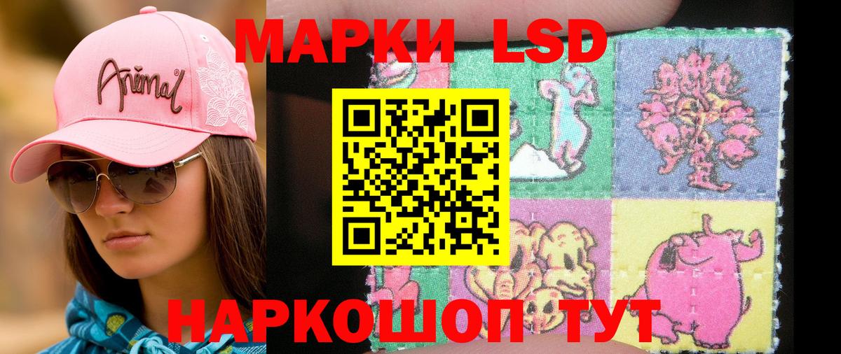 Марки NBOMe  Вход с VPN  Черногорск  Наркотические марки 1500мкг 
