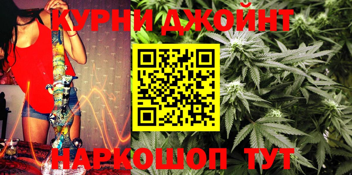 Каннабис сатива  Шишки марихуана планчик  Вход с VPN  Бошки Шишки тримм  Черногорск  Шишки марихуана THC 21% 