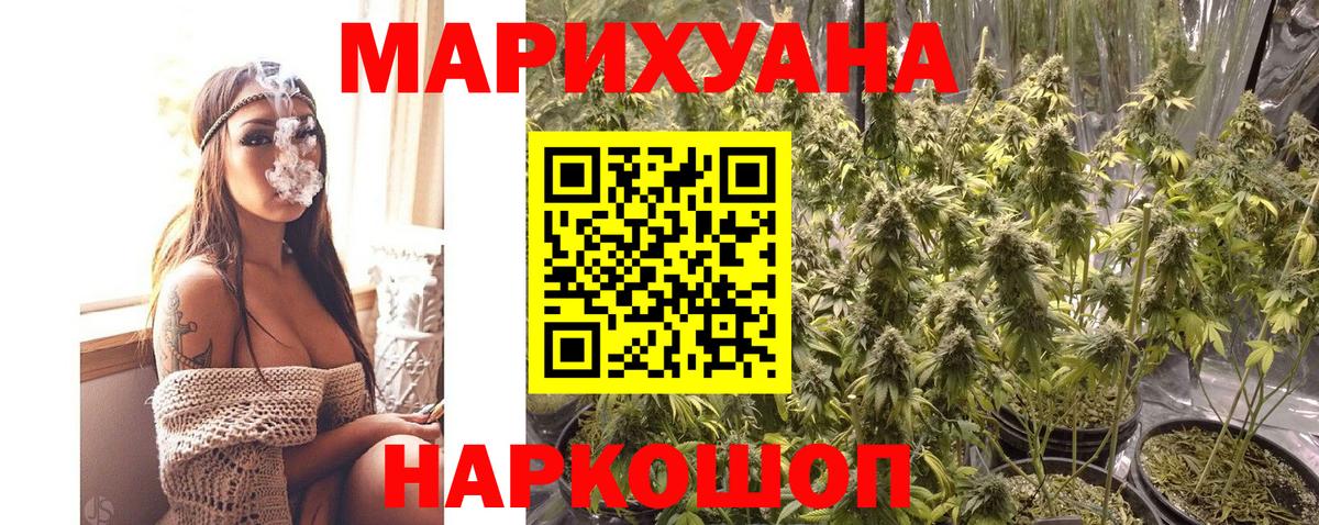 Бошки Шишки Bruce Banner Черногорск